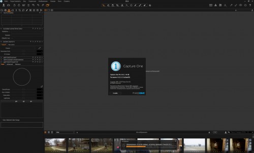 Phase One Capture One Pro 9.0 Keygen + Patch Free Download