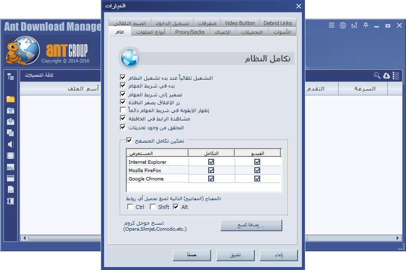 Cyberghost Premium Keygen Download Manager