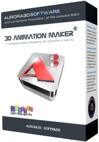 Aurora 3D Animation Maker 16.01.07 Crack, Keygen Download